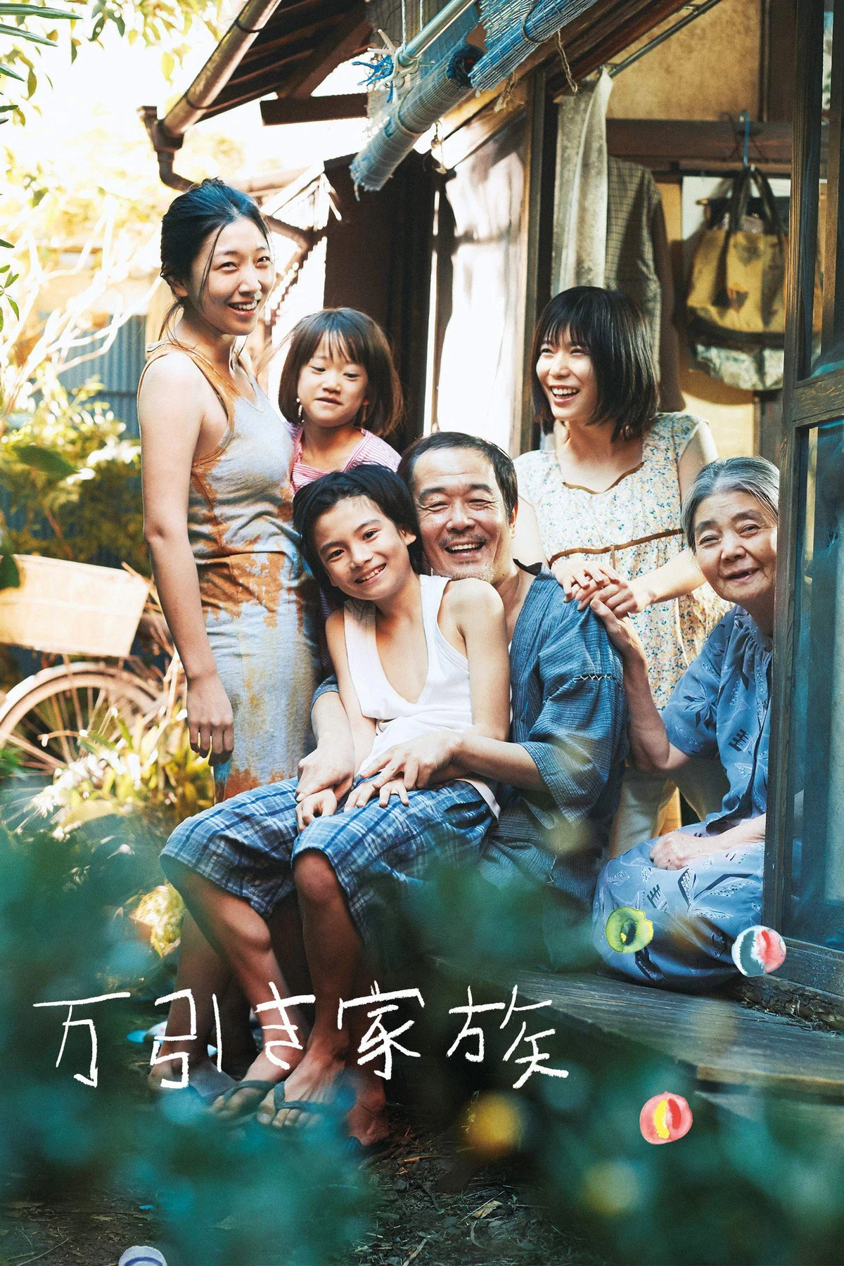 Shoplifters
