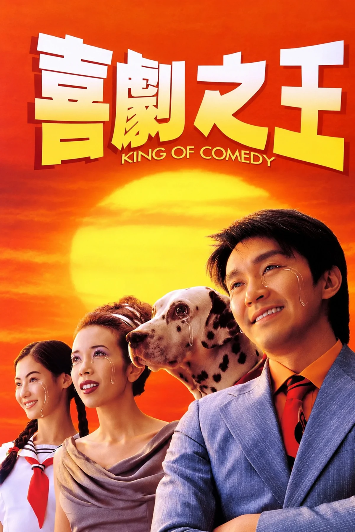 King of Comedy
