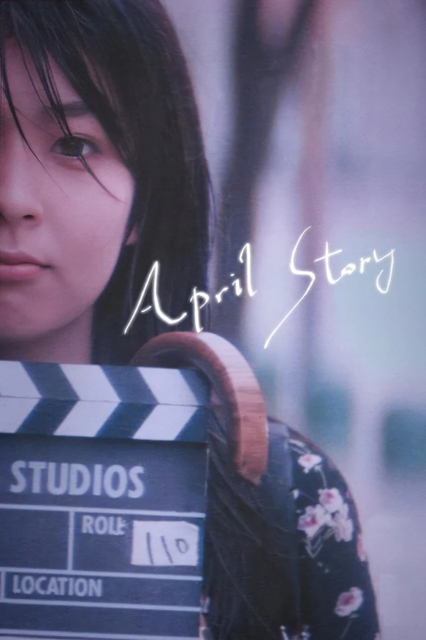 April Story