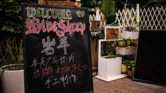 Street Corner Blackboard