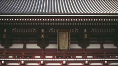 Asakusa Temple Eaves